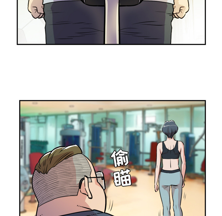 拜托了人妻 拜托了人妻：10