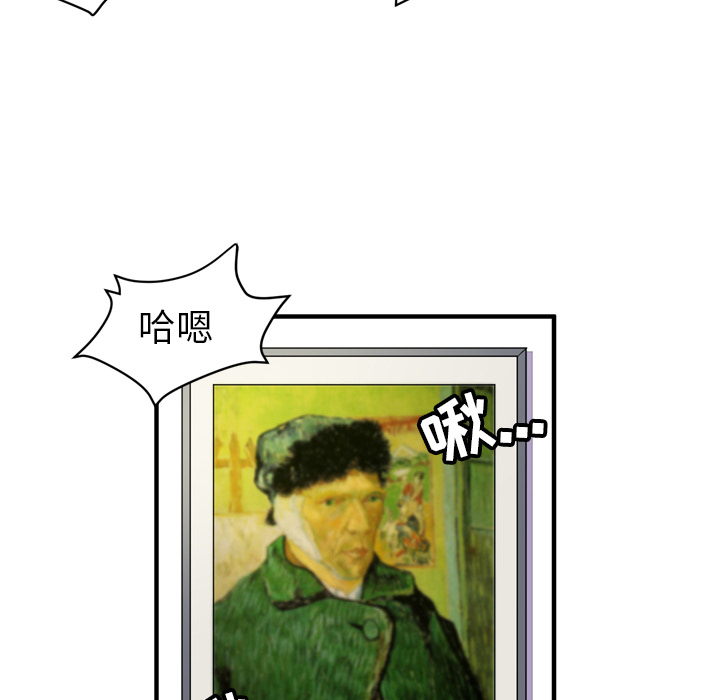 拜托了人妻 拜托了人妻：21
