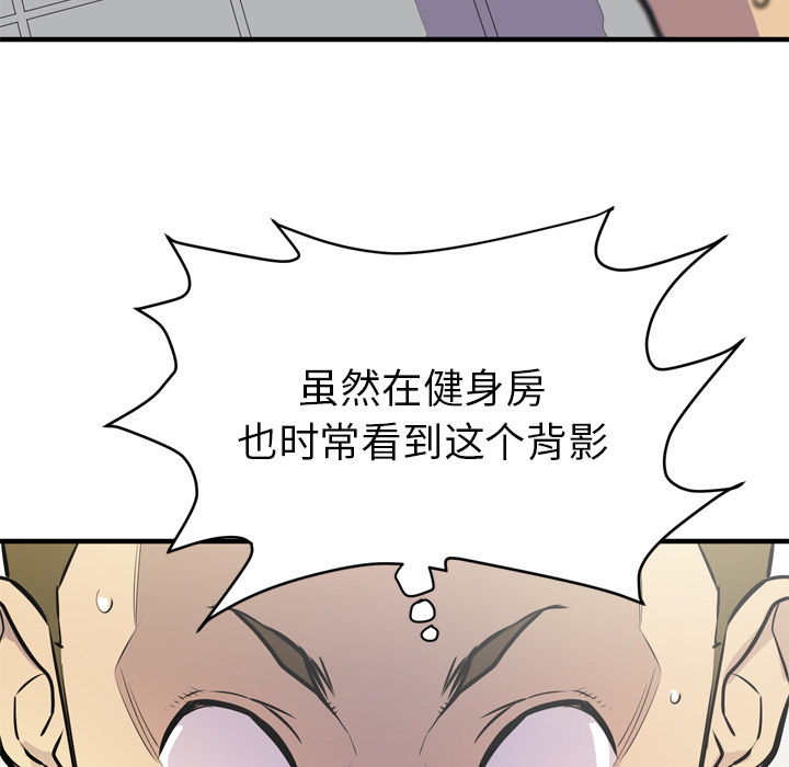 拜托了人妻 拜托了人妻：14