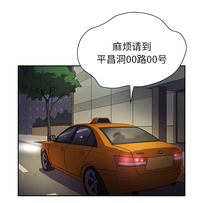 拜托了人妻 拜托了人妻：预告篇