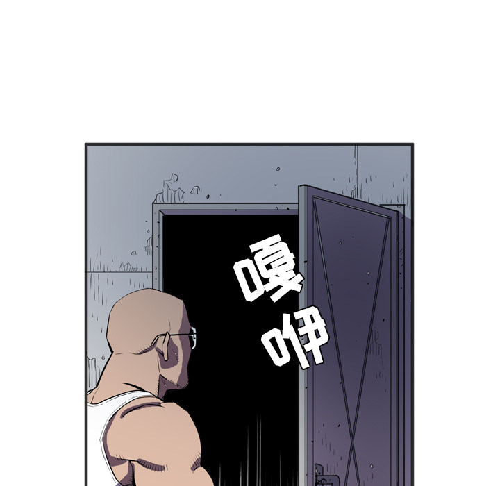 拜托了人妻 拜托了人妻：23