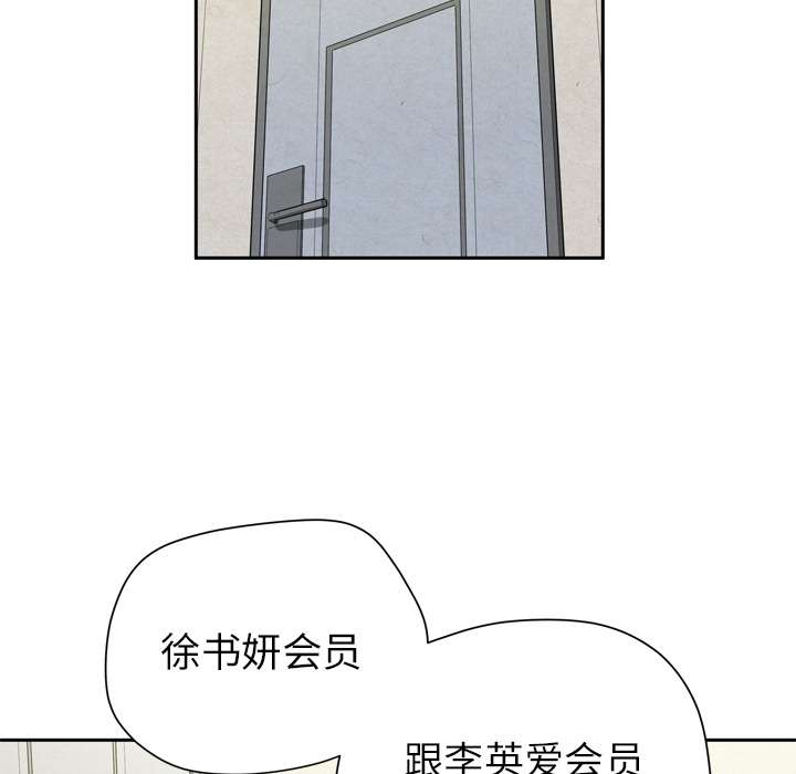 拜托了人妻 拜托了人妻：7