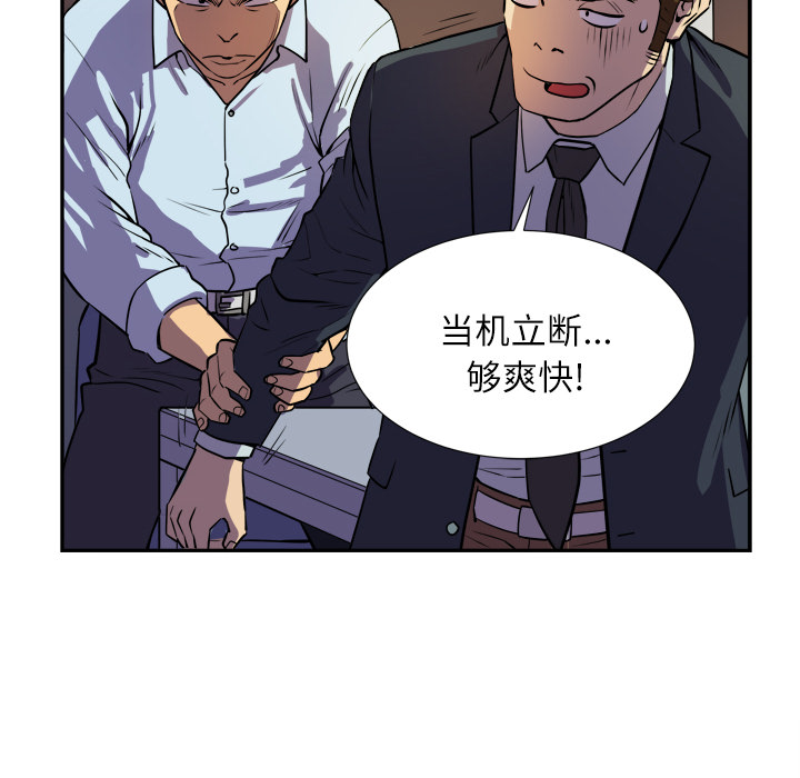 拜托了人妻 拜托了人妻：预告篇