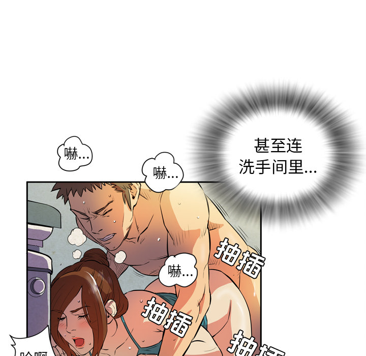 拜托了人妻 拜托了人妻：4