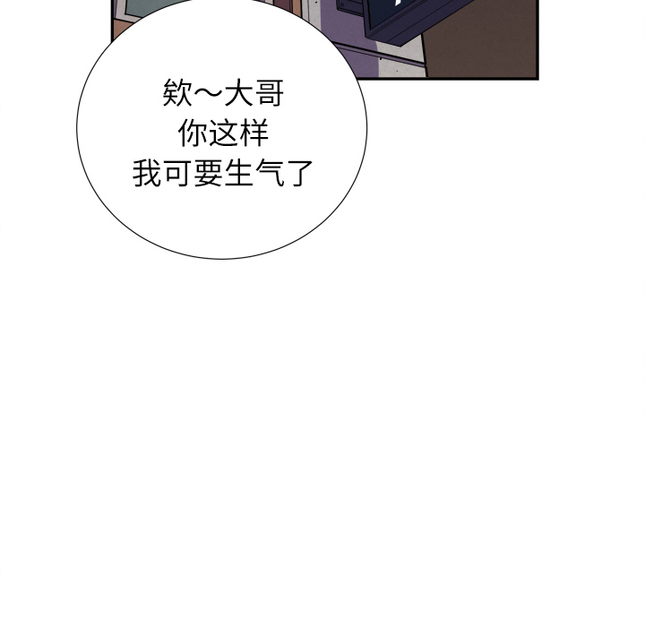 拜托了人妻 拜托了人妻：2