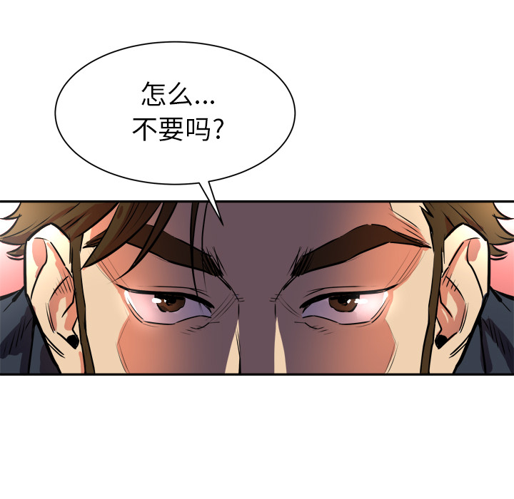 拜托了人妻 拜托了人妻：预告篇