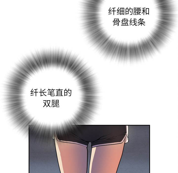 拜托了人妻 拜托了人妻：4