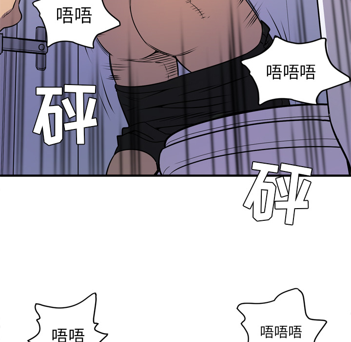 拜托了人妻 拜托了人妻：13