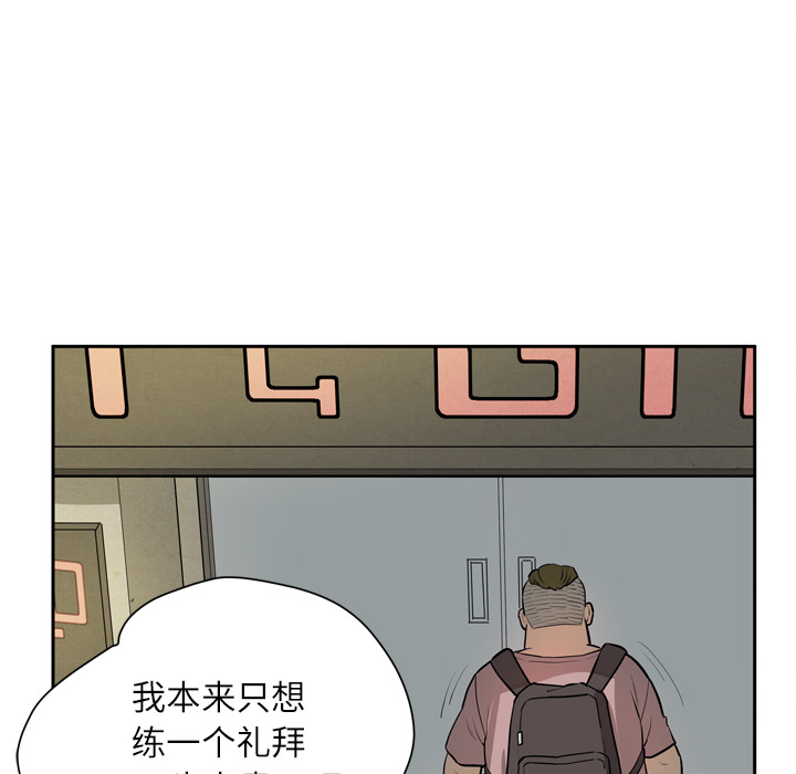 拜托了人妻 拜托了人妻：7