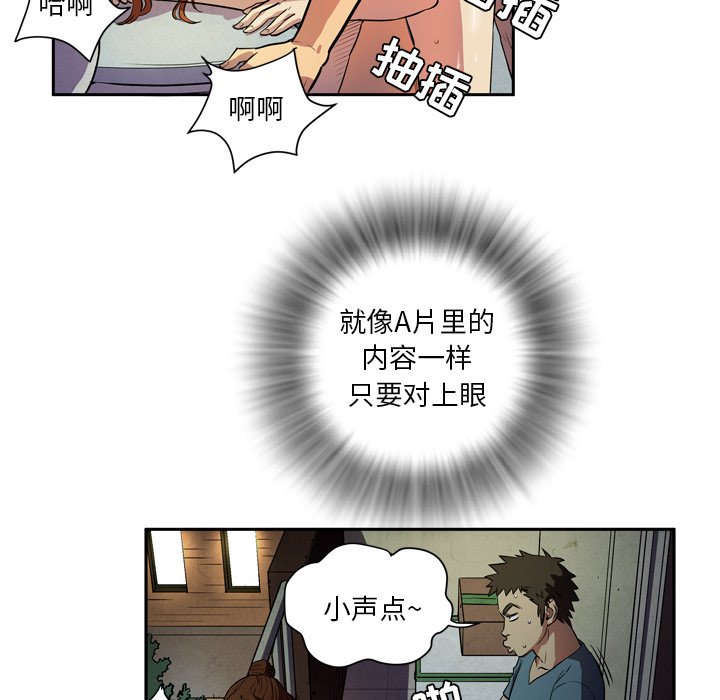 拜托了人妻 拜托了人妻：4