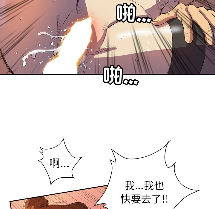 拜托了人妻 拜托了人妻：4