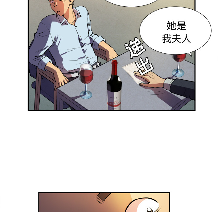 拜托了人妻 拜托了人妻：预告篇