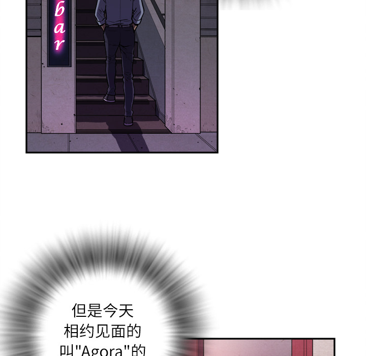 拜托了人妻 拜托了人妻：预告篇