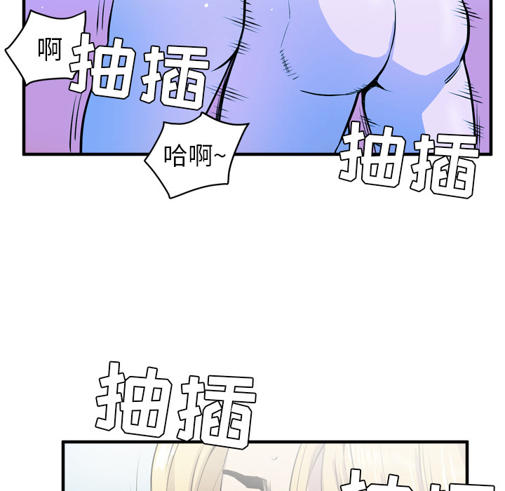 拜托了人妻 拜托了人妻：17