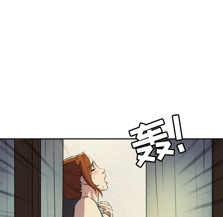 拜托了人妻 拜托了人妻：2
