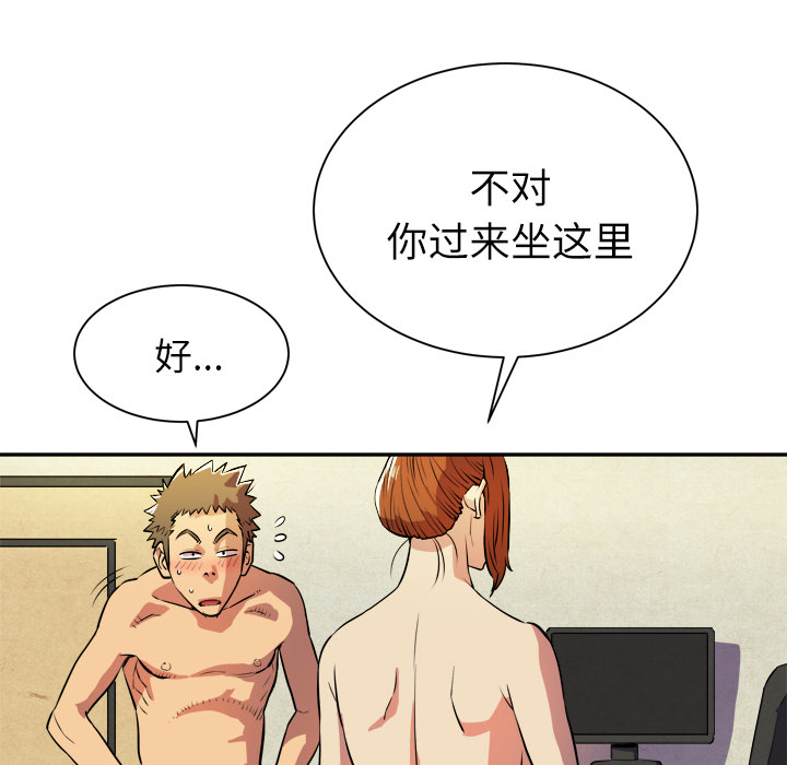 拜托了人妻 拜托了人妻：3