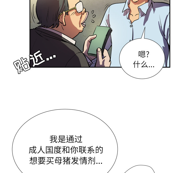 拜托了人妻 拜托了人妻：预告篇