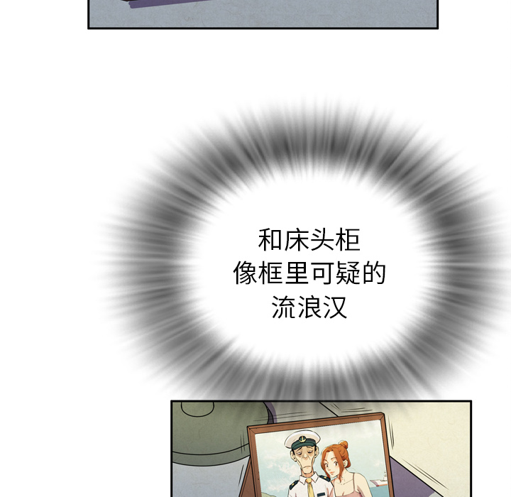 拜托了人妻 拜托了人妻：4