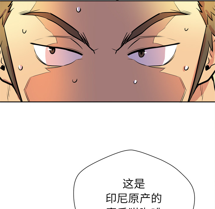 拜托了人妻 拜托了人妻：5