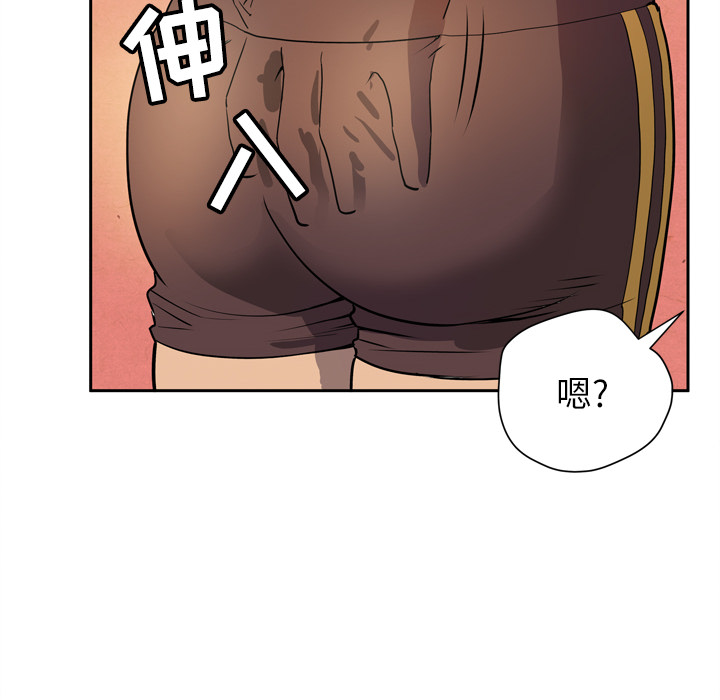 拜托了人妻 拜托了人妻：7