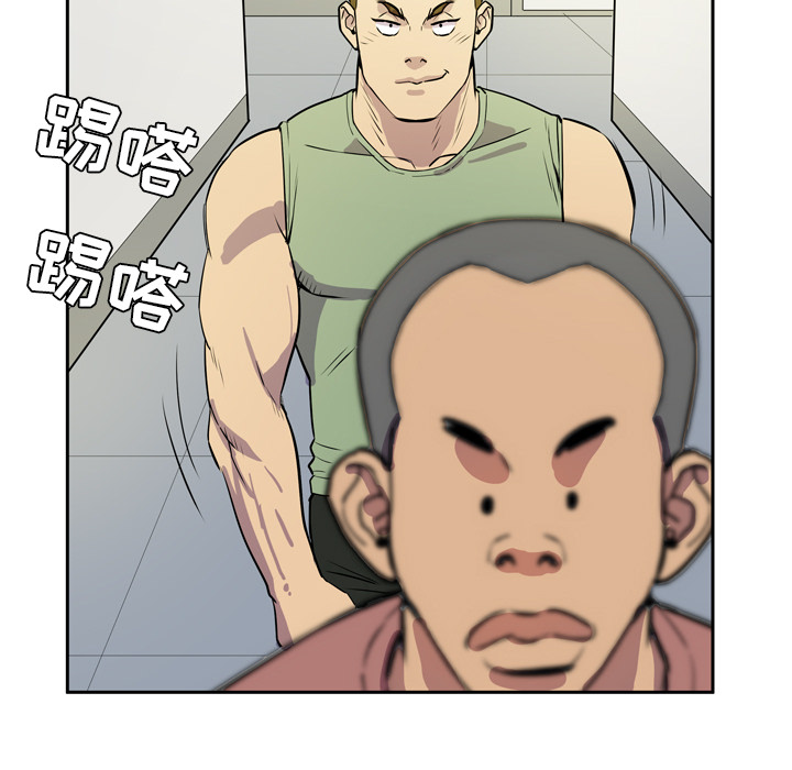 拜托了人妻 拜托了人妻：8