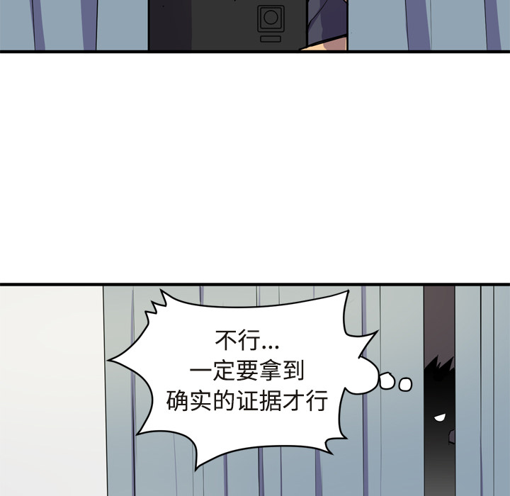 拜托了人妻 拜托了人妻：15