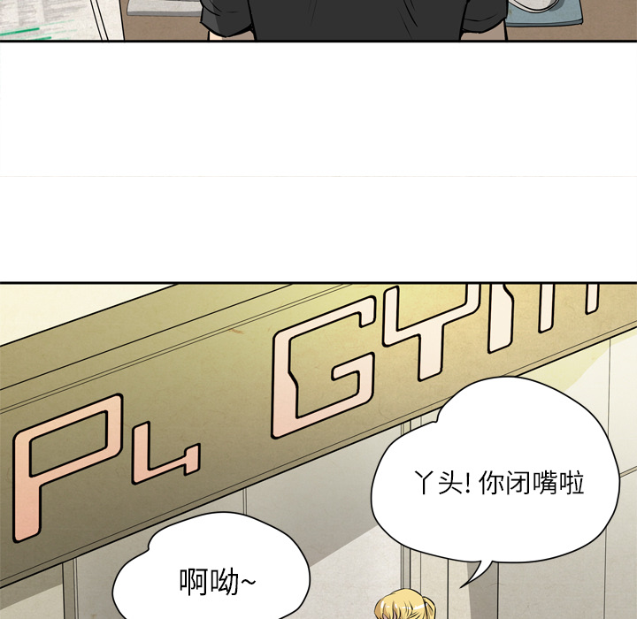 拜托了人妻 拜托了人妻：7
