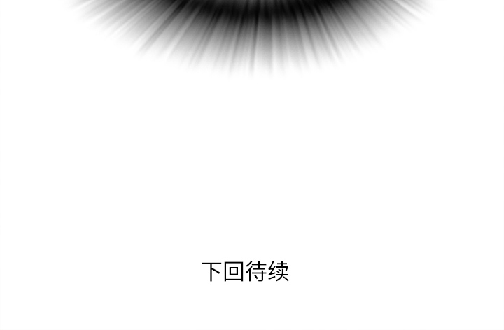 拜托了人妻 拜托了人妻：2