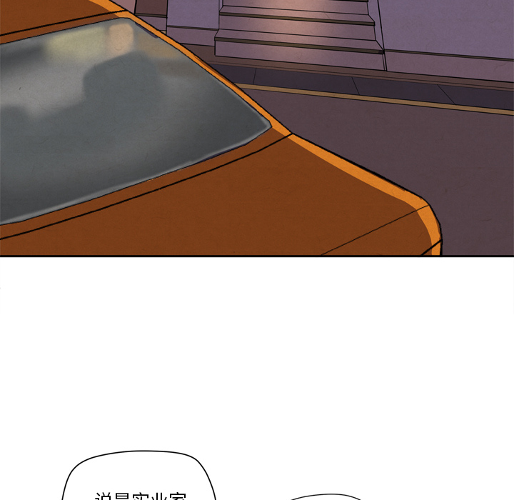 拜托了人妻 拜托了人妻：预告篇