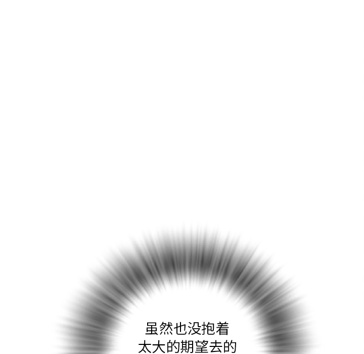 拜托了人妻 拜托了人妻：预告篇