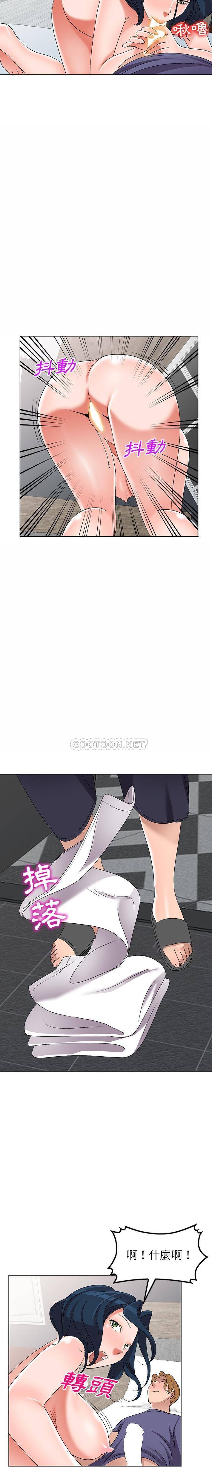 爱的第一课 第 32 话