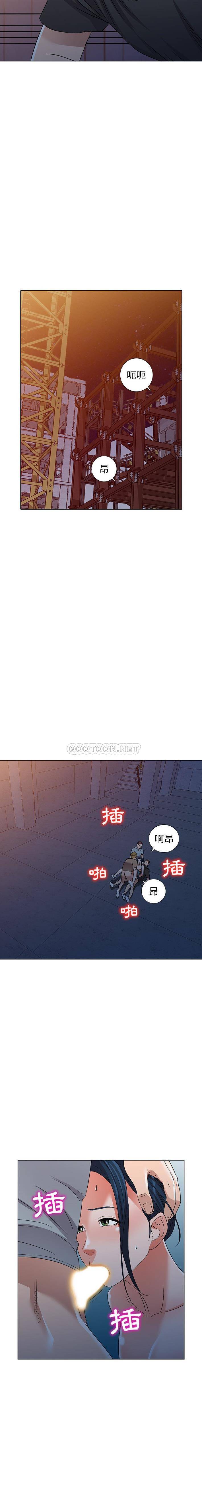 爱的第一课 第 36 话