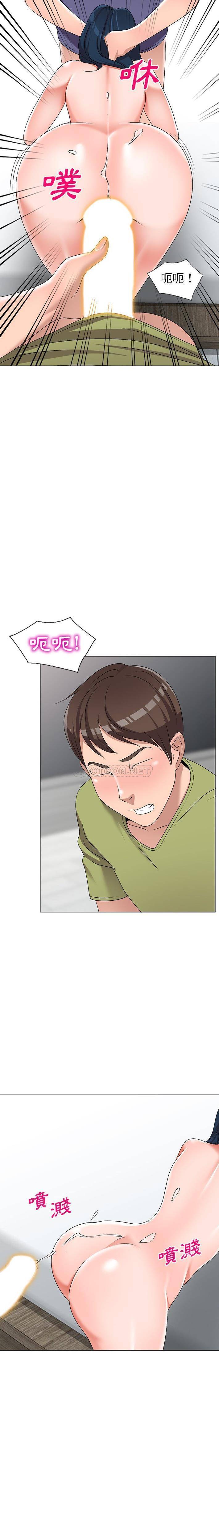 爱的第一课 第 32 话