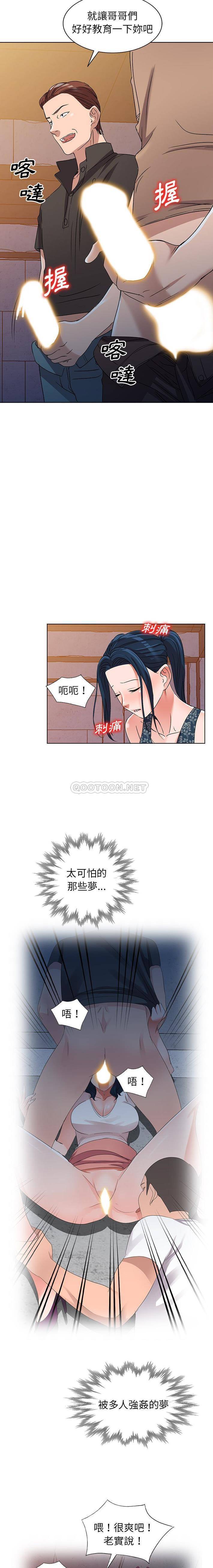 爱的第一课 第 36 话