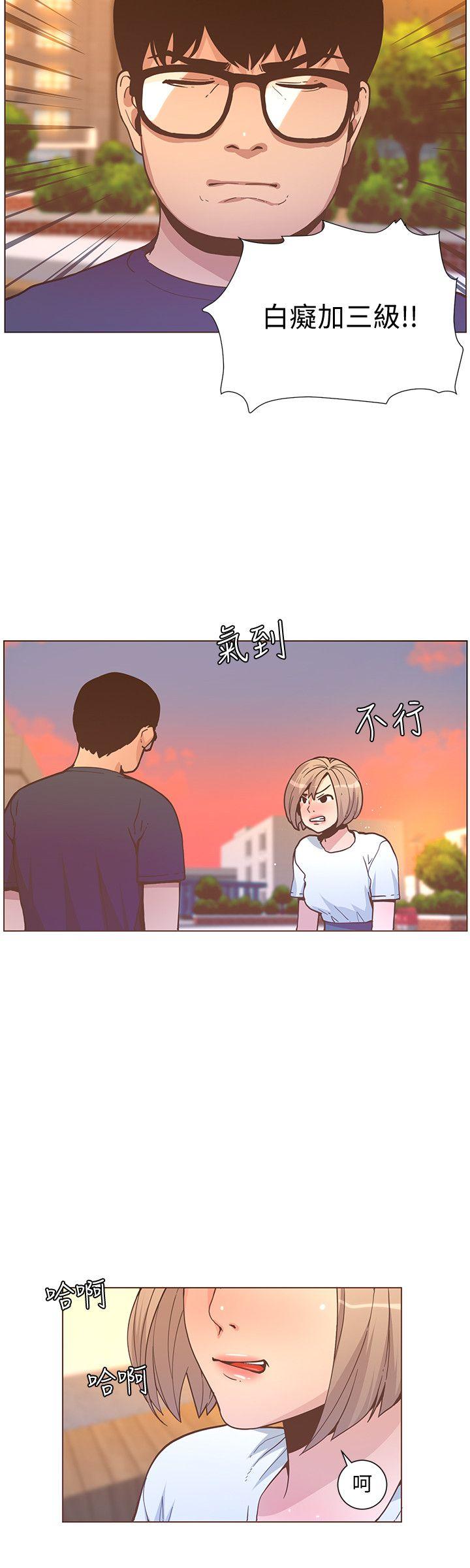 迷人的她 第61话-我要回智雅身边