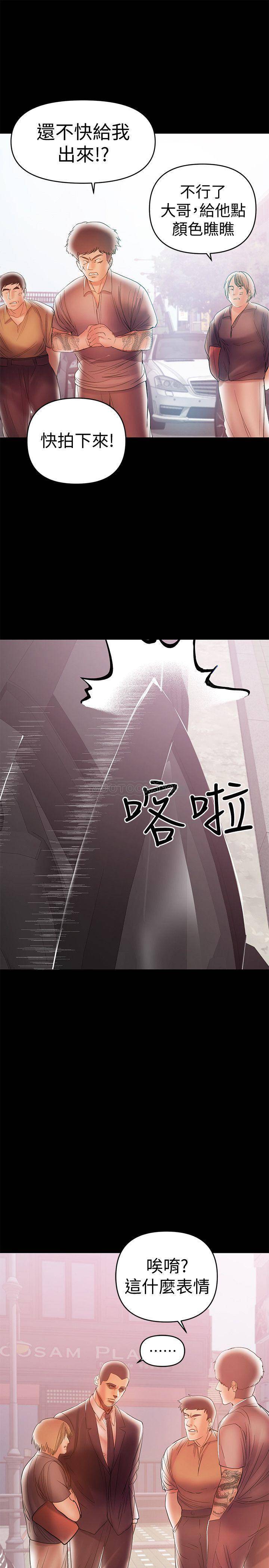 兼职奶妈 第21话 - 在车上被硬来的侑希