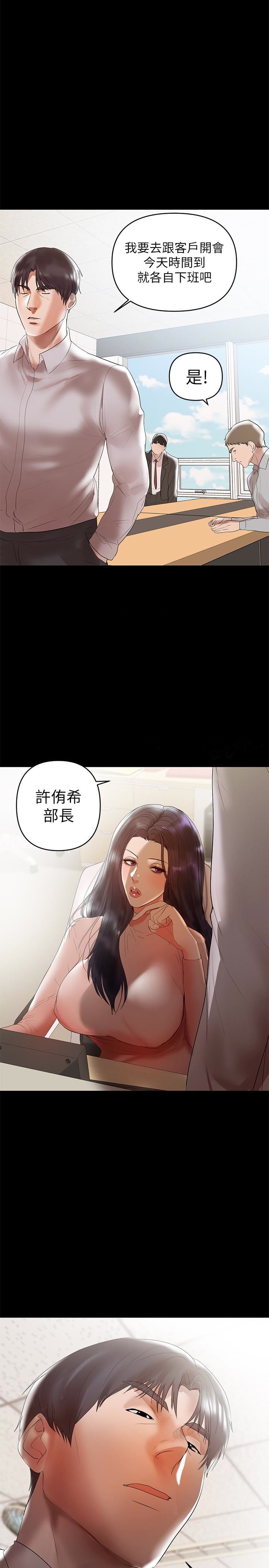 兼职奶妈 第9话-对其他男人名字有反应的老婆