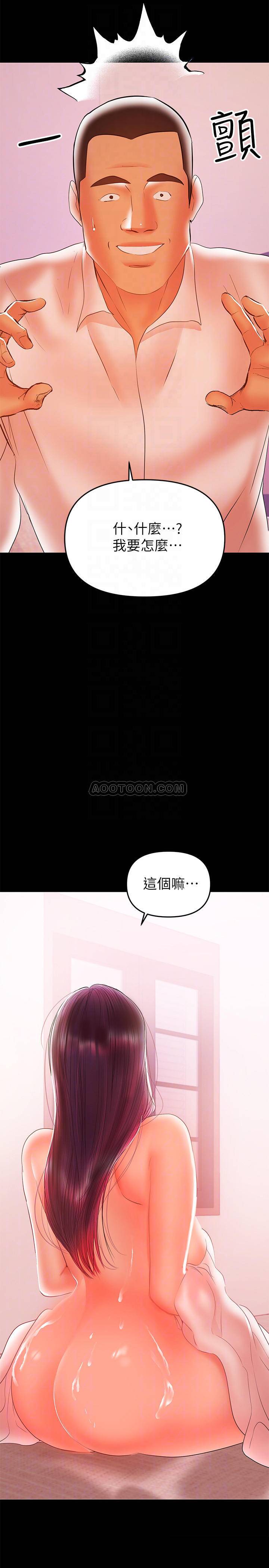 兼职奶妈 第26话 - 我会离婚，再跟妳结婚