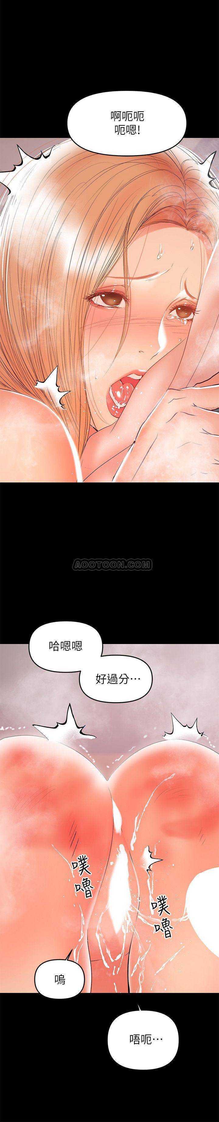 兼职奶妈 第26话 - 我会离婚，再跟妳结婚