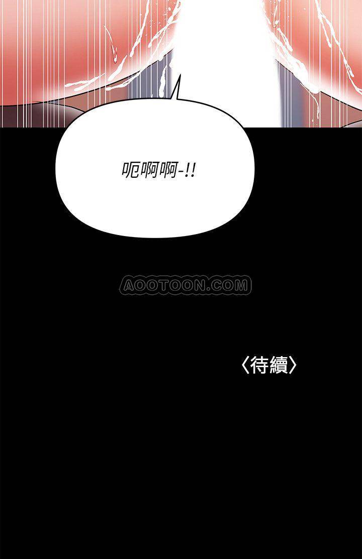 兼职奶妈 第29话 - 没想到会塞得这么满!