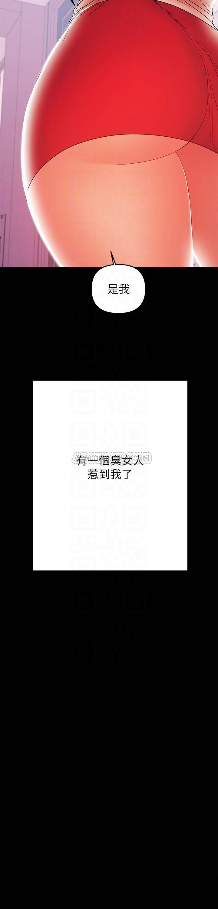 兼职奶妈 第26话 - 我会离婚，再跟妳结婚