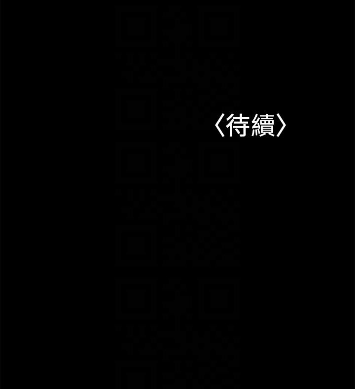 兼职奶妈 第7话-距离拉近的两人