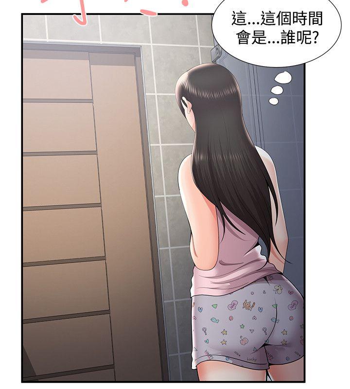 无法自拔的口红胶 第35话