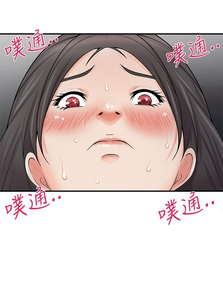 无法自拔的口红胶 第5话