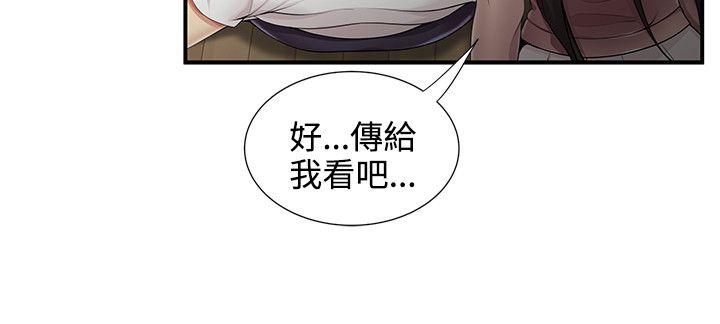 无法自拔的口红胶 第11话