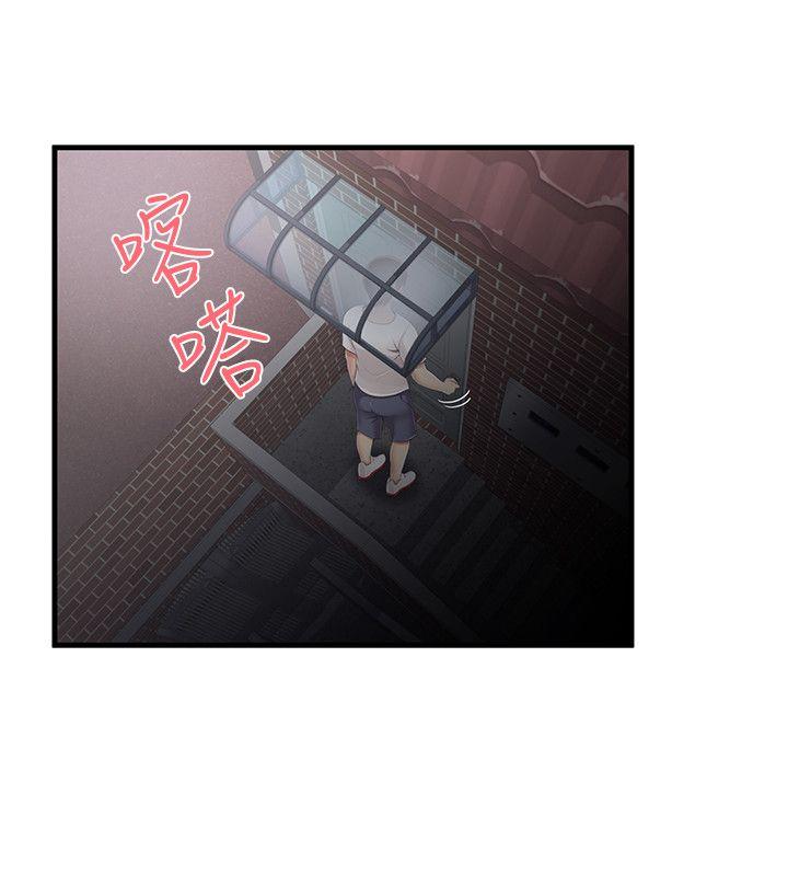 无法自拔的口红胶 第11话