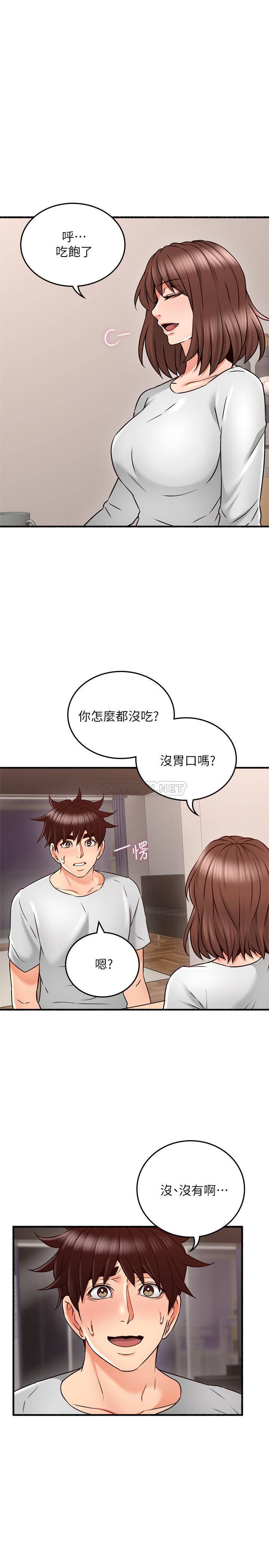 邻居人妻 第56话 - 放着性感的老婆不碰…