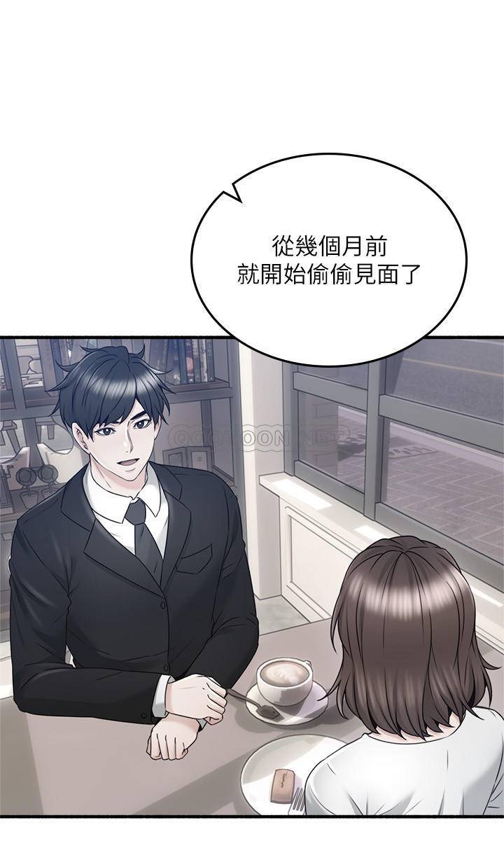 邻居人妻 第56话 - 放着性感的老婆不碰…