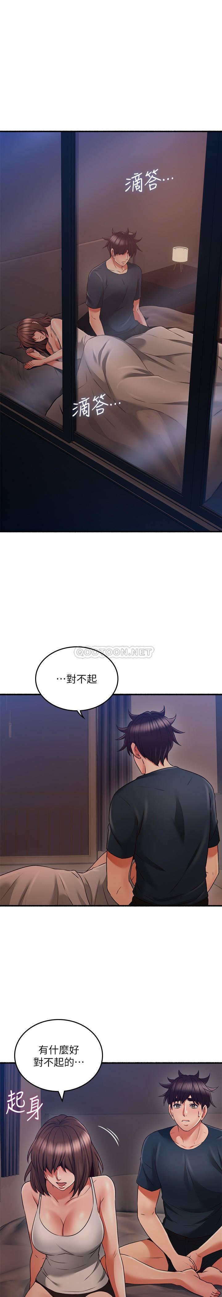 邻居人妻 第56话 - 放着性感的老婆不碰…