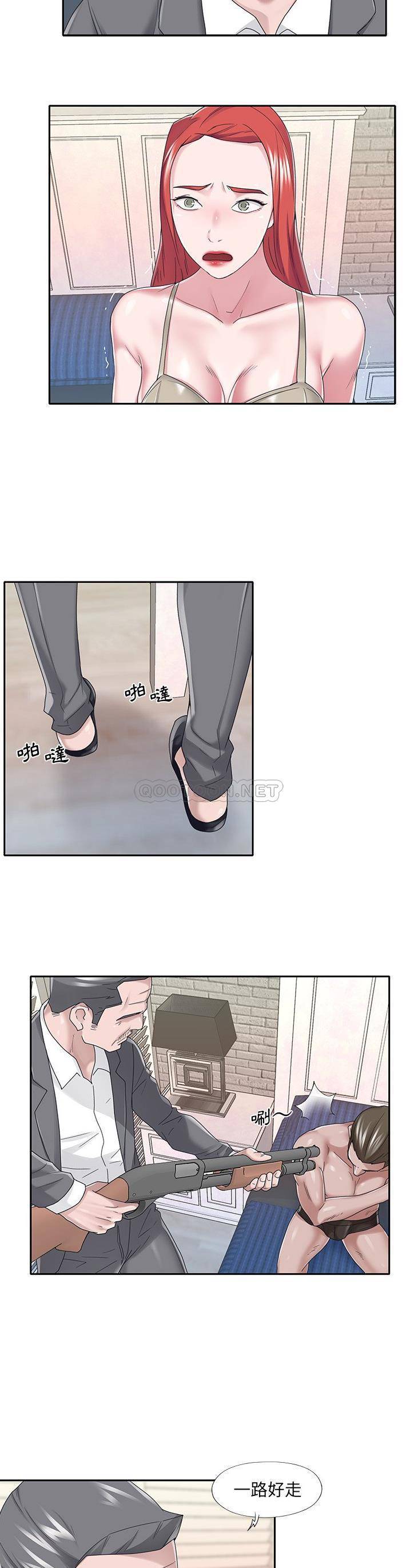 我的专属管家 最终话